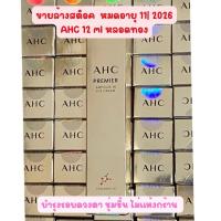 ราคา AHC Premier Ampoule in Eye Cream/AHC Ageless Real Eye Cream For Face 12ml (4831747409)