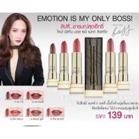 ราคา อ่านก่อนสั่ง￼ลิปมิสทิน บอส เซมิ แมทท์ ลิปสติก (ลิปสติก) Mistine Boss Semi Matte Liptickเบอร์04(EXP:20/05/23) (20878603757)