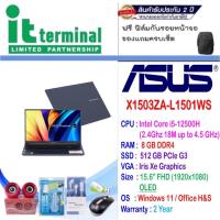 ราคา NOTEBOOK (โน้ตบุ๊ค) ASUS VIVOBOOK 15X OLED X1503ZA-L1501WS (QUIET BLUE) (17972026056)