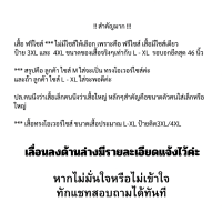 ราคา เสื้อคลุม NY-NYC-MC แขนยาวมีฮู้ด ผ้านิ่มใส่สบาย UNISEX (52252625295)