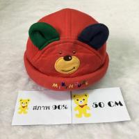 ราคา หมวกเด็ก Mikihouse (760683650)