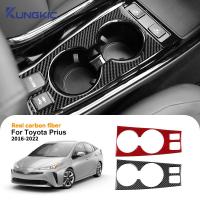 ราคา KUNGKIC สําหรับ Toyota Prius 2016-2022 คาร์บอนไฟเบอร์คอนโซลกลางที่วางแก้ว Trim กรอบการปรับเปลี่ยนภายในอุปกรณ์เสริมยานยนต์ (41728000938)
