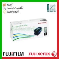 ราคา Fuji Film (Fuji Xerox) Toner Cartridge Black (CT202264) ของแท้ประกันศูนย์ สำหรับDocuPrint CP115/CP116/CP225/CM115/CM225 (17762162266)