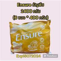 ราคา [exp 2025] Ensure เอนชัวร์ ธัญพืช 2400 g Ensure Wheat 2400g อาหารเสริมสูตรครบถ้วน สำหรับผู้ใหญ่ (24976195268)
