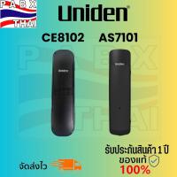 ราคา UNIDEN AS7101 / CE8102 โทรศัพท์บ้าน โทรศัพท์โรงแรม โทรศัพท์สำนักงาน ไม่มีจอ แบบกะทัดรัด แขวนผนังได้ (21789900733)