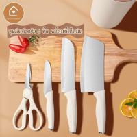 ราคา ชุดมีดทำครัว เซ็ตมีดพร้อมที่เก็บมีด เซ็ต 5 ชิ้น (26228481844)