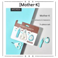 ราคา MOTHER-K การดูแลเล็บทารกแรกเกิด ชุด 3 ชิ้น ชนิดปากคีบ | ชุดตัดเล็บเด็ก | ที่ตัดเล็บเด็ก | Safe Grooming Tools for baby set เกิดใหม่ | ชุดของขวัญทารกแรกเกิดเกาหลี | ชุดเซ็ทแรกเกิด (44402015454)