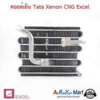 ราคา คอยล์เย็น ตู้แอร์ Tata Xenon CNG Excel ทาทา ซีนอน เอ็กเซล (4352540159)