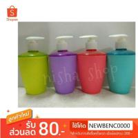 ราคา ขวดปั้มใส่ของเหลว/ขวดหัวปั้ม (1414789467)