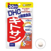 ราคา DHC Kitosan 30 days ลดน้ำหนัก ดักจับไขมัน (35344857)