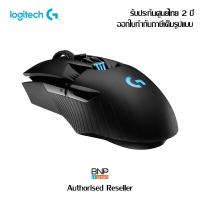 ราคา Logitech Gaming Mouse G903 Lightspeed Wireless with Hero 16K Sensor โลจิเทค เกมมิ่งเม้าส์ไร้สาย รับประกันสินค้า 2 ปี (10431952116)