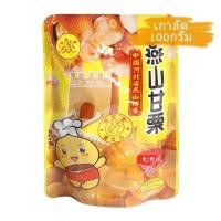 ราคา เปิดถุงแล้วรับประทาน เกาลัดที่ดี นุ่ม เหนียว และหวาน เก๋าลักซอง100กรัม5ห่อ燕山栗子เกาลัด (23447140811)