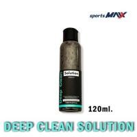 ราคา WILKINS (น้ำยาทำความสะอาดรองเท้า สูตรเข้มข้น) DEEP CLEAN SOLUTION (29386569109)