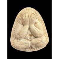 ราคา พระปิดตาปุ้มปุ้ย หลวงปู่ม่น วัดเนินตามาก จ.ชลบุรี เนื้อผงพุทธคุณผสมผงพรายกุมาร พลอยเสก หลวงปู่ทิม วัดละหารไร่ (25666092216)