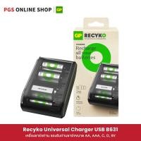 ราคา GP Battery Recyko Universal Charger USB B631 เครื่องชาร์จถ่าน รองรับถ่านชาร์จขนาด AA, AAA, C, D, 9V รองรับการชาร์จเร็ว (41869370258)