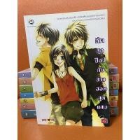 ราคา ดีเจสุดป็อปกับสาวฮ็อตสุดแสบ หนังสือนิยายแจ่มใส, Z-girl, 1168 มือ2 สภาพดีมากๆๆ(95-99%) (5494857542)