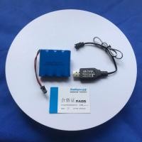ราคา ถ่านชาร์จ Ni-Cd 4.8V 2000mAh ขั้วSM (ถ่านเกรด A มีประกันทุกก้อน) + เครื่องชาร์จ USB (18781096195)