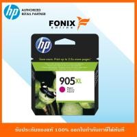 ราคา หมึกพิมพ์แท้ HP 905XL Magenta Original Ink Cartridge (T6M09AA) (5415940554)