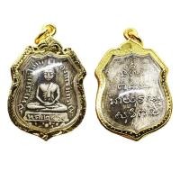 ราคา จี้พระ เหรียญรุ่นแรกหลวงพ่อโสธร ปี 2460 เหรียญเงิน พร้อมเลี่ยมกรอบทองไมครอน (28487363536)