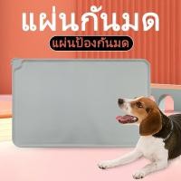 ราคา แผ่นกันมด แมลง ที่กันมด ไล่แมลง รองชาม ปลอดภัยต่อคนและสัตว์เลี้ยง (42810308594)