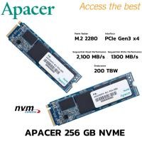 ราคา M.2 NVME 256 GB SSD M.2 PCIe APACER AS2280 NVMe ประกัน Strek (22531515084)