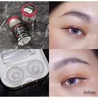 ราคา คอนแทคเลนส์ Pitchy lens รุ่น Estee Gray (6256807320)