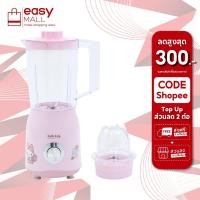 ราคา Hello Kitty เครื่องปั่นน้ำผักผลไม้ รุ่น KW-889 ขนาด 1.5 ลิตร เครื่องปั่นน้ำผักผลไม้ กำลังไฟ 300 วัตต์ (29922948459)