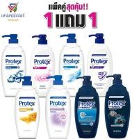ราคา NS (ซื้อ 1 แถม 1 ) ครีมอาบน้ำโพรเทค 450 มล (มี 8 สูตร) (708526498)