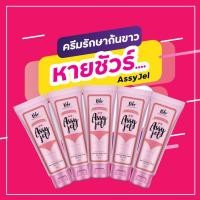 ราคา พร้อมส่งขาวไวมาก 5หลอดเพียง 550 บาท ทาก้นดำ ขาหนีบดำครีมทาก้นดำ# รักแร้ดำ #ข้อศอกดำ #ข้อพับดำ #ท้องลาย #ขาหนีบดำ (5254794707)