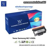 ราคา หมึกเทียบเท่า Samsung MLT-D105L ใช้งานได้2,500แผ่น (12223233702)