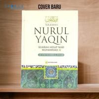 ราคา NABI Translate แสง Yaqin (History of the Life of the Prophring Muhammad Saw) (53806241252)