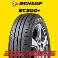 ราคา ยางรถยนต์ 205/65R15 DUNLOP รุ่น EC300+ ปี 2025 (1 เส้น) ส่งฟรี (42350437045)