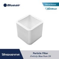 ราคา Blueair ไส้กรองอากาศแบบ Particle รุ่น Blue 211 เข้ากันได้กับ Blue Pure 211 (9591861872)