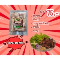 ราคา ป้านันแหนมหมูทอด หมูล้วน+ซี่โครง+กระดูกอ่อน+สามชั้น+คอหมู (52056815134)