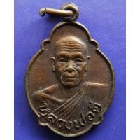 ราคา เหรียญหลวงพ่อดี วัดเทพากร รุ่น1 (ดี-บุก) พิธีใหญ่ ปลุกเสกในวันที่ ๒๔ ธ.ค. ๒๐ (15808527464)