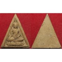 ราคา 216 นางพญา หลวงพ่อน้อย วัดธรรมศาลา จ.นครปฐม เนื้อผงพุทธคุณ (56954695947)