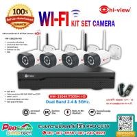 ราคา SALE พร้อมส่ง HI-VIEW ชุดกล้องวงจรปิดไร้สาย IP KIT WIFI 4 ตัว 3MP. รุ่น HW-3304KIT305M-H3 *รุ่นใหม่ล่าสุด* (28714876389)