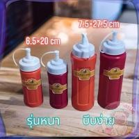 ราคา ส่งจากไทย ขวดซอส แดง ส้ม ขวดซอสเล็ก ขวดซอสใหญ่ (29791507712)
