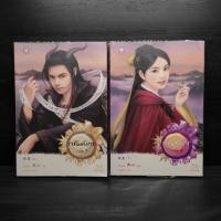 ราคา ราชันมังกร 2 เล่มจบ - เตี่ยนซิน ️1101174 (40204418434)