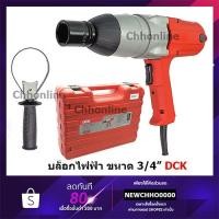 ราคา DCK KPB22C รุ่นงานหนัก!! บ้อกไฟฟ้า 3/4'' [6หุน ] Dongcheng มีอะไหล่บริการ บ๊อคไฟฟ้า บล็อกไฟฟ้า บ็อกไฟฟ้า บ็อคไฟฟ้า (9486642621)