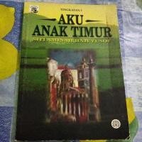 ราคา นวนิยาย Komsas ฉันเป็นเด็กตะวันออก สตราเซรา นิยาย นิยายมือสอง หนังสือมือสอง (26169064670)