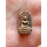 ราคา พระกรุชุ้มกอ จ ลำพูน P10 (25519426888)