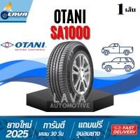 ราคา Otani SA1000 1เส้น ปี25 255/50R19 265/50R20 275/55R20 275/60R20 ยางขอบ19 ยางขอบ20 โอตานิ 275/55 R20 265 50 R20 275/60 R2 (41717938403)