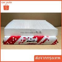 ราคา กรองแอ ร์สำหรับ REVO NEW FORTUNER,ALTIS'19 CAMRY'17,CH-R,INNOVA'17SIENTA'17SIENTA'17(87139-0k060) (29583628293)