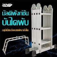 ราคา บันไดอลูมิเนียม  บันได บันไดพับได้ บันไดพับ บันไดอลูมิเนียม barco บันไดพาด บันได mks บันไดอะลูมิเนียม ปูบันได บันไดอลูมิ (12505768034)