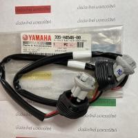ราคา ชุดขั้วสายไฟหรี่ สำหรับรุ่น MIO125RR , MIO125MX , MIO125GT แท้ศูนย์ YAMAHA 33S-H4546-00 (20384582625)