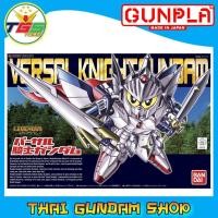 ราคา ⭐TGS⭐SD Legend BB Versal Knight Gundam (SD) (Gundam Model Kits) (1846599287)