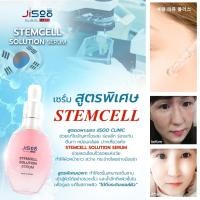 ราคา ๋๊JiSOO STEMCELL SOLUTION SERUM ลดริ้วรอย ร่องแก้ม ร่องลึก ตีนกา หน้าหย่อนคล้อย นวัตกรรมจากเกาหลี (26328279905)