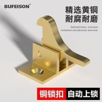 ราคา ยี่ซี หัวเข็มขัดหน้าต่างสไตล์จีนทองเหลืองนกหัวเข็มขัดพื้นผิวภูเขาขาล็อคความปลอดภัยป้องกันการโจรกรรมย้อนยุคโบราณหน้าต่างล็อคประตูอัตโนมัติหัวเข็มขัดในร (27411567704)