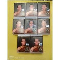 ราคา ปิดตากนกข้างหลวงปู่โต๊ะรุ่นจักรพรชัย (23457375447)